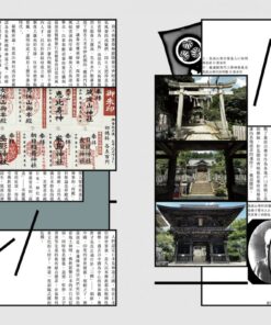 Alternative view of 薰風第22期 和風育人 鑄造臺灣新貌